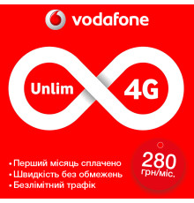 Стартовый пакет Vodafone "Супер безлимит 280" безлимит без ограничения скорости